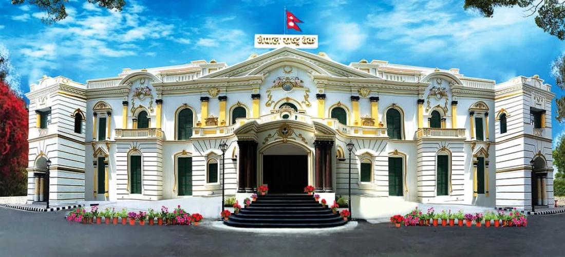 बैंकिङ प्रणालीबाट १ खर्ब रुपैयाँ खिच्दै राष्ट्र बैंक